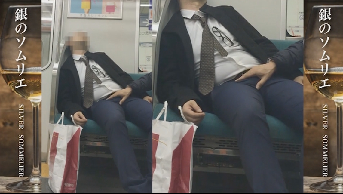 スーツファンタジー