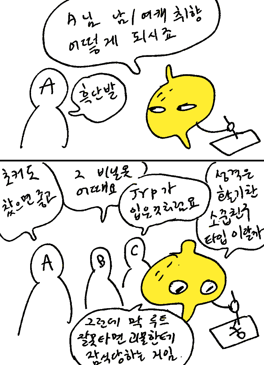 과정 