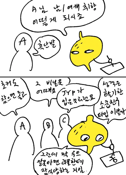과정 