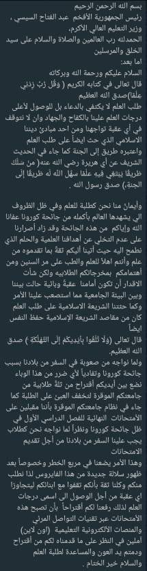 #التقييم_اونلاين1