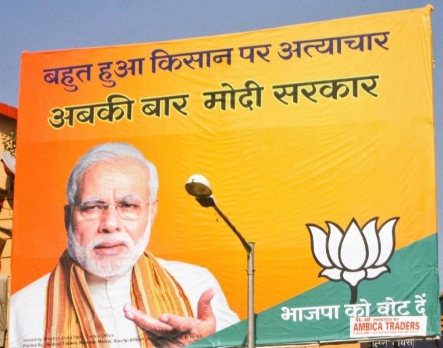 simrnbrar0001's tweet photo. *akhri baar modi sarkar ✅ https://t.co/foLcy3gZfz