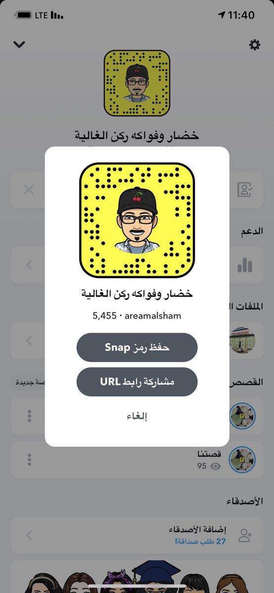 #الهلال_النصر

لاهل الرياض خضار وفواكه بسعر جمله الجمله وجووده ممتازه