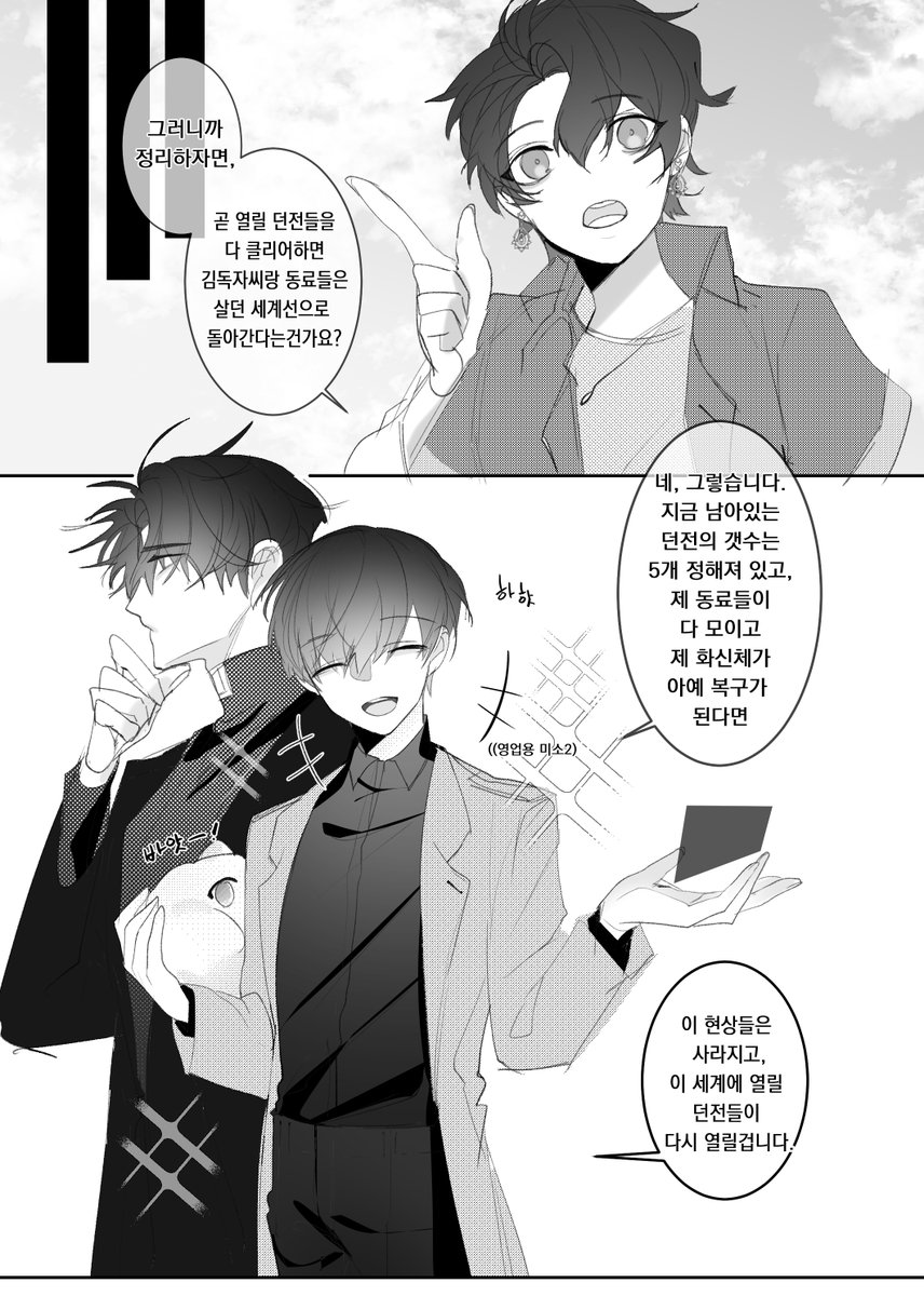 🔪hiku🔪히쿠🔥 on Twitter: 🔪Hiku🔪히쿠🔥 On Twitter: