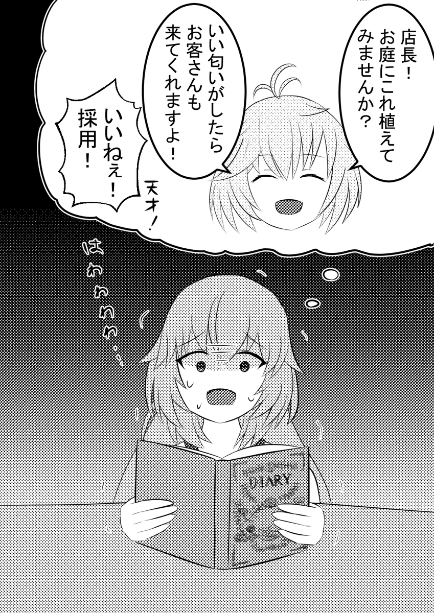 小手毬羊子さん
#白爪草 