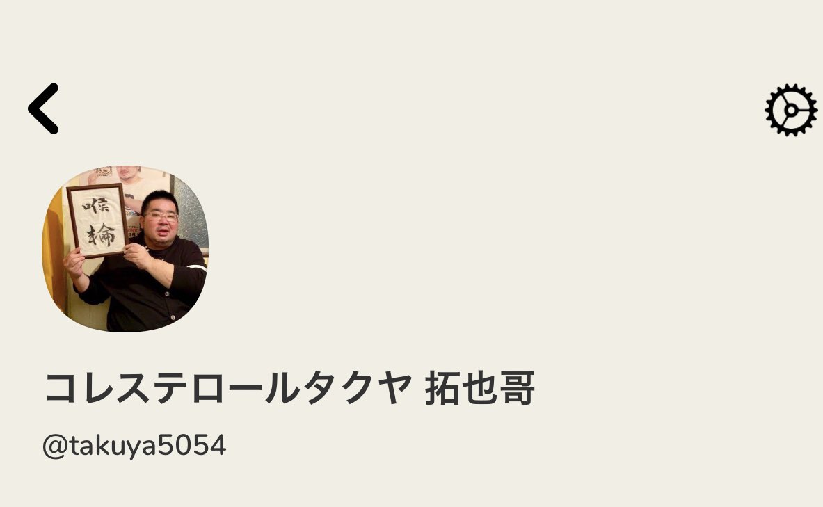 裏ろん 仙台 試験運用中 Uraronron Twitter 裏ろん 仙台 試験運用中 Uraronron Twitter