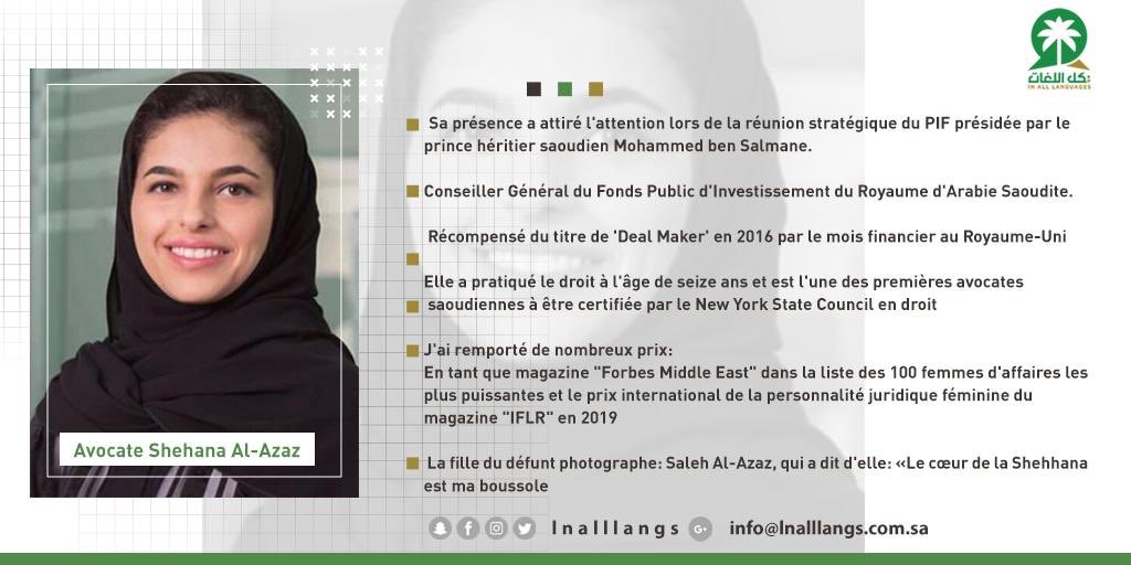 L'Arabie Saoudite en Français tweet media