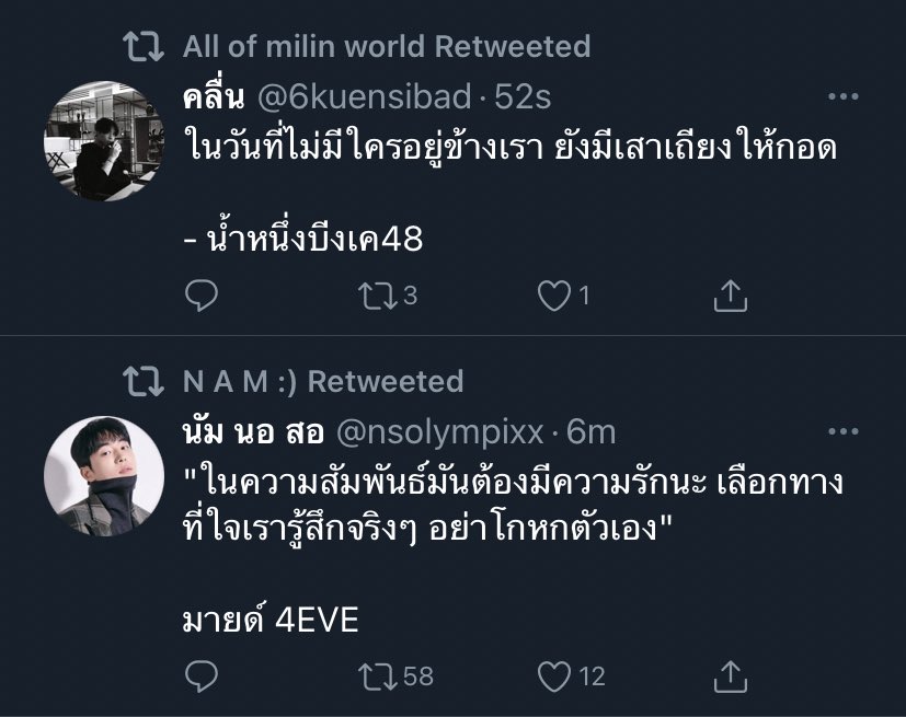 TAMUTAMi. tweet media