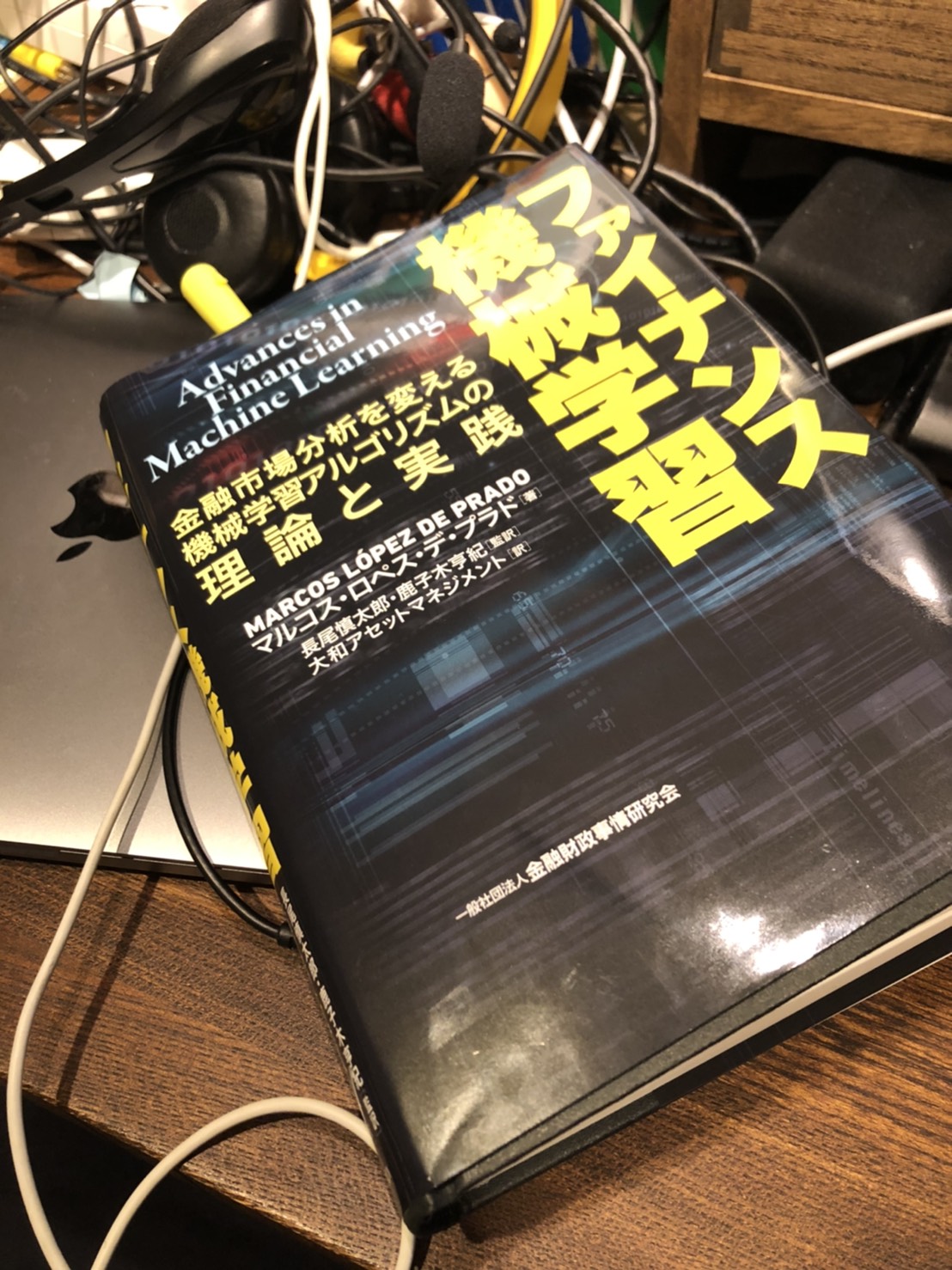 書籍『ファイナンス機械学習』公式 (@afml_jpn) / Twitter