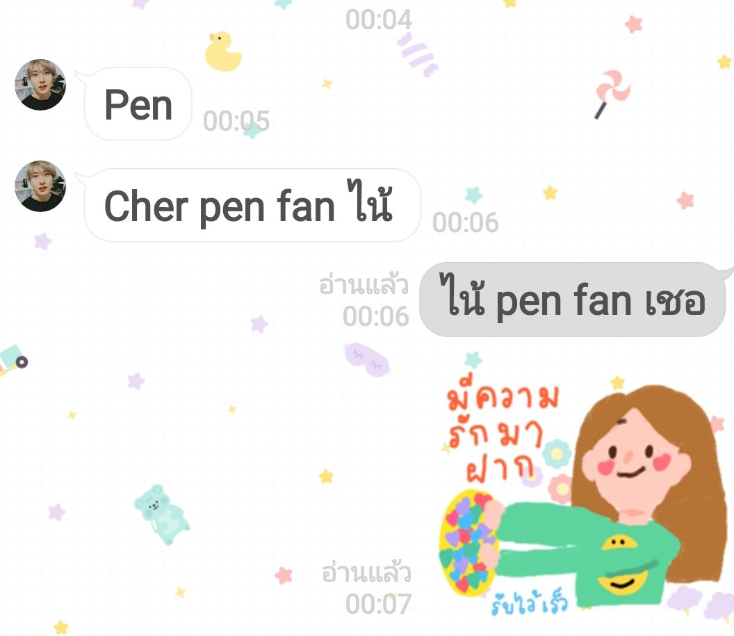 ปิด tweet media