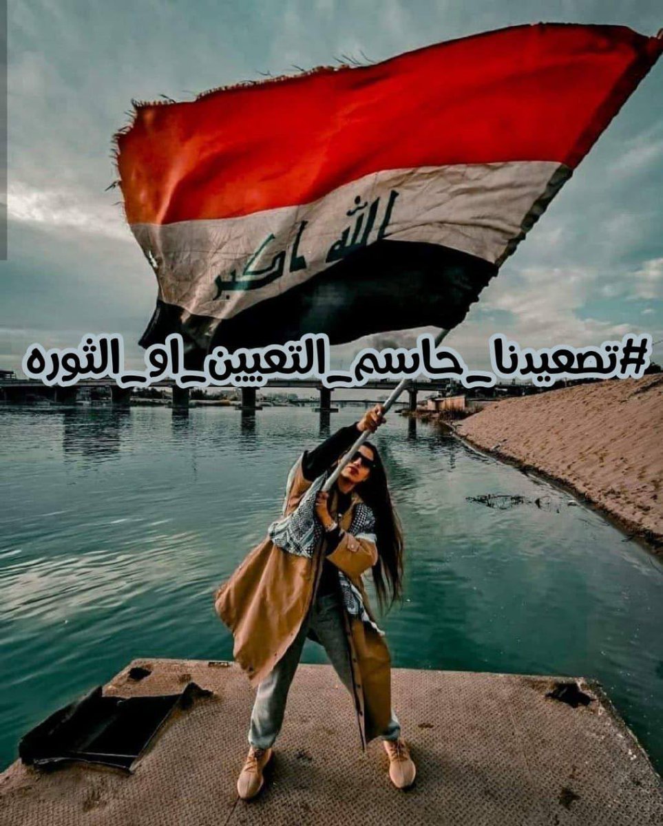 قبل إقرار الموازنة اضمنوا حق الهندسة المعتصمة لاشهر بالدرجات الوظيفة من الحذف والاستحداث

المعتصمون من المهندسين الاجور والعقود لوزارة الكهرباء و المهندسين المعتصمين امام نقابتهم و باقي الاختصاصات ينطلقون بمسيرة موحدة غداً لاجل حقهم بالملاك الدائم

#تصعيدنا_حاسم_التعيين_او_الثوره