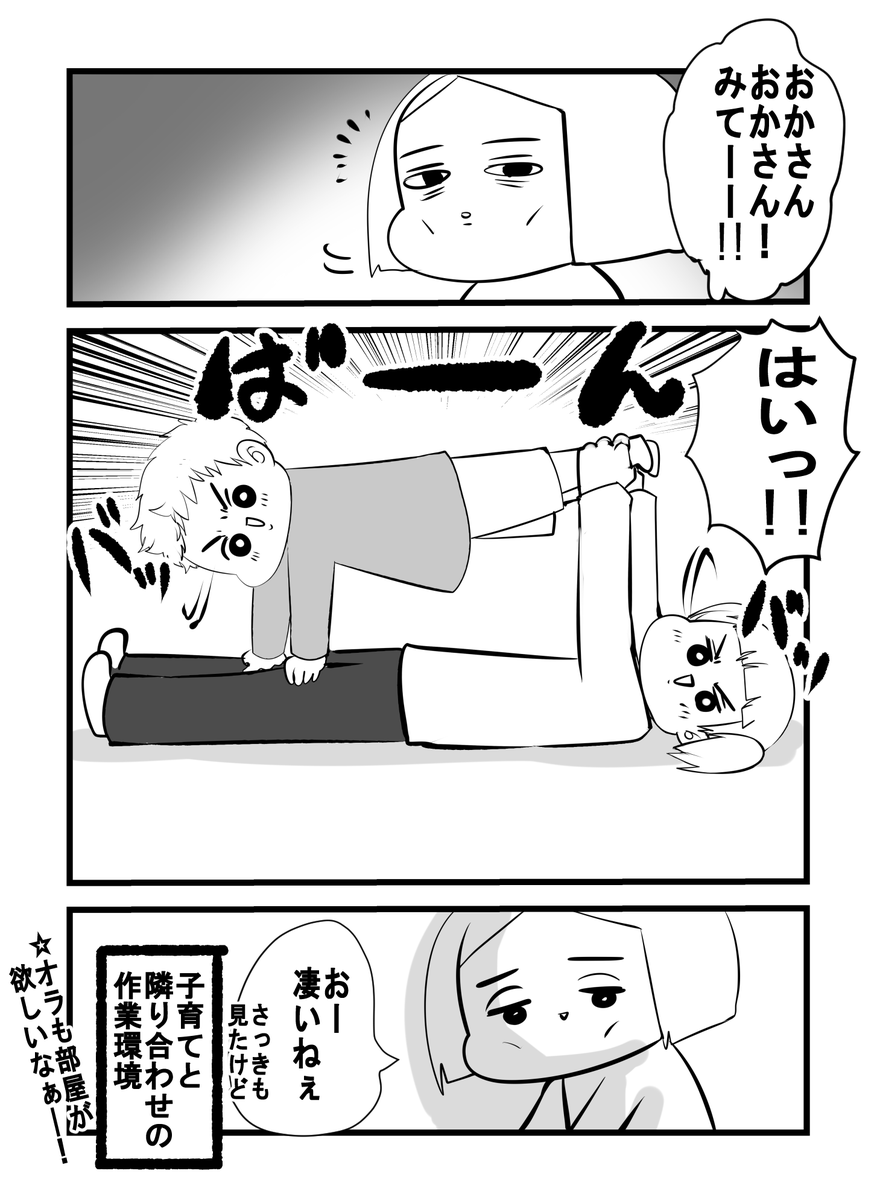 #絵描きさんの作業環境が見たい

子供たちの顔が見えなきゃ☆彡って理由で居間がワシの仕事場 