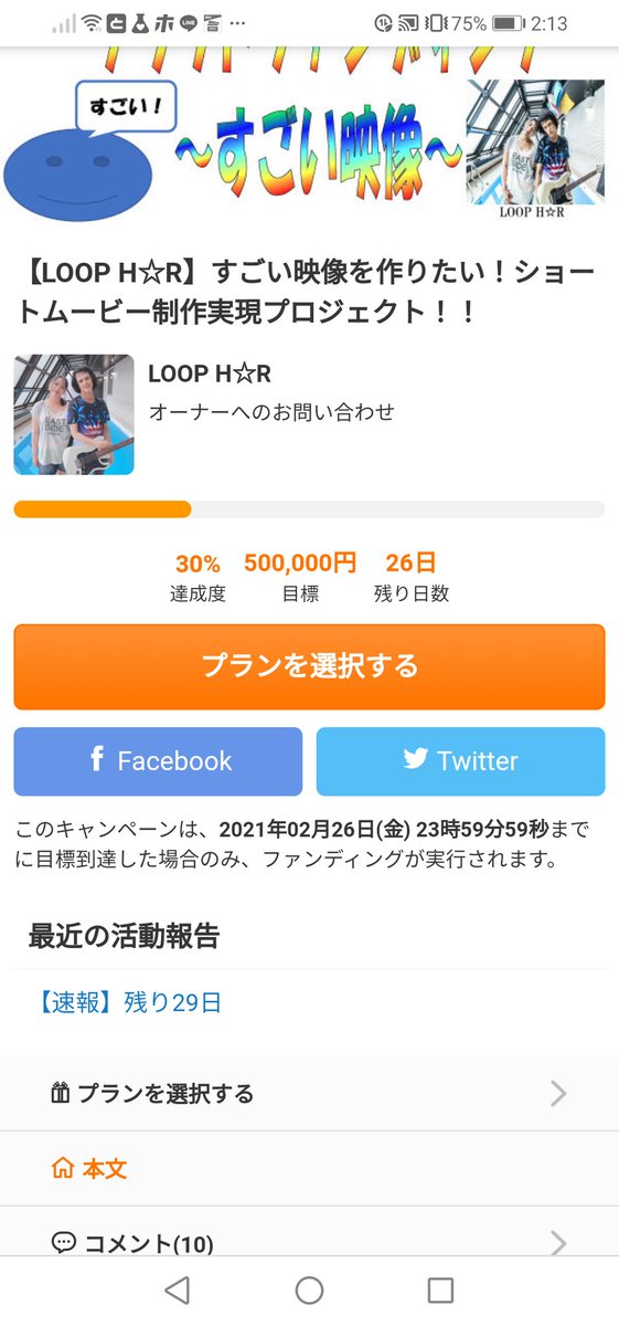 Loop H R 孤独の鳥居 Loophr Official Twitter