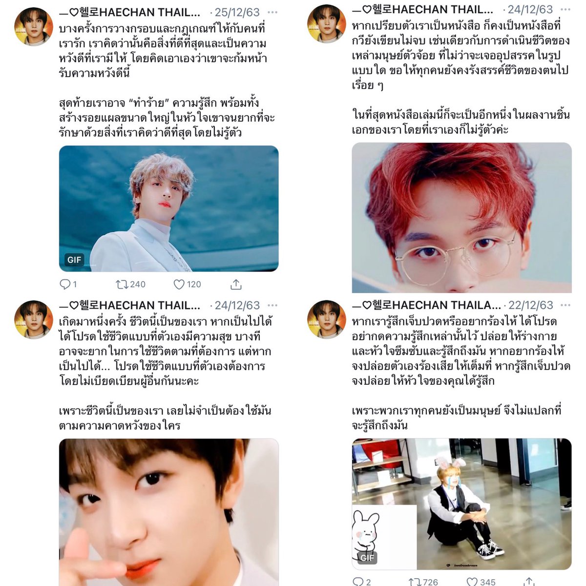 (CLOSE) ꔛ 헬로HAECHAN THAILAND ◡̈ #TASTE tweet media