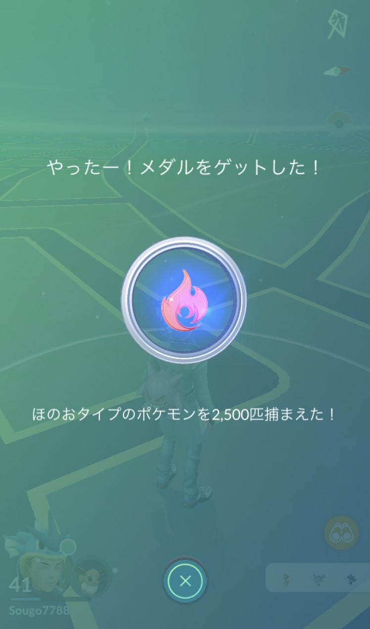 こんなにゃく 最近受験勉強でなかなかポケモンgoできないな それでも 炎タイプもプラチナメダルがやっとプラチナメダルになった ポケモン ポケモンgo T Co Imxdoxzwa3 Twitter