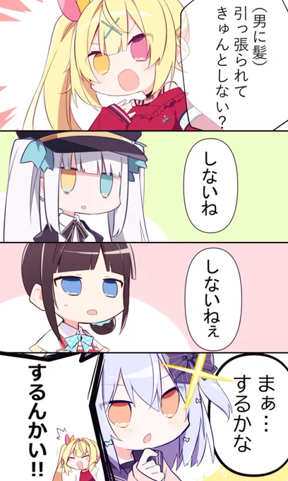 エピソード人狼面白かった #たまきあーと #サラ星図 #詩子あーと #めあArt  
https://t.co/9r6zn8uCYx 