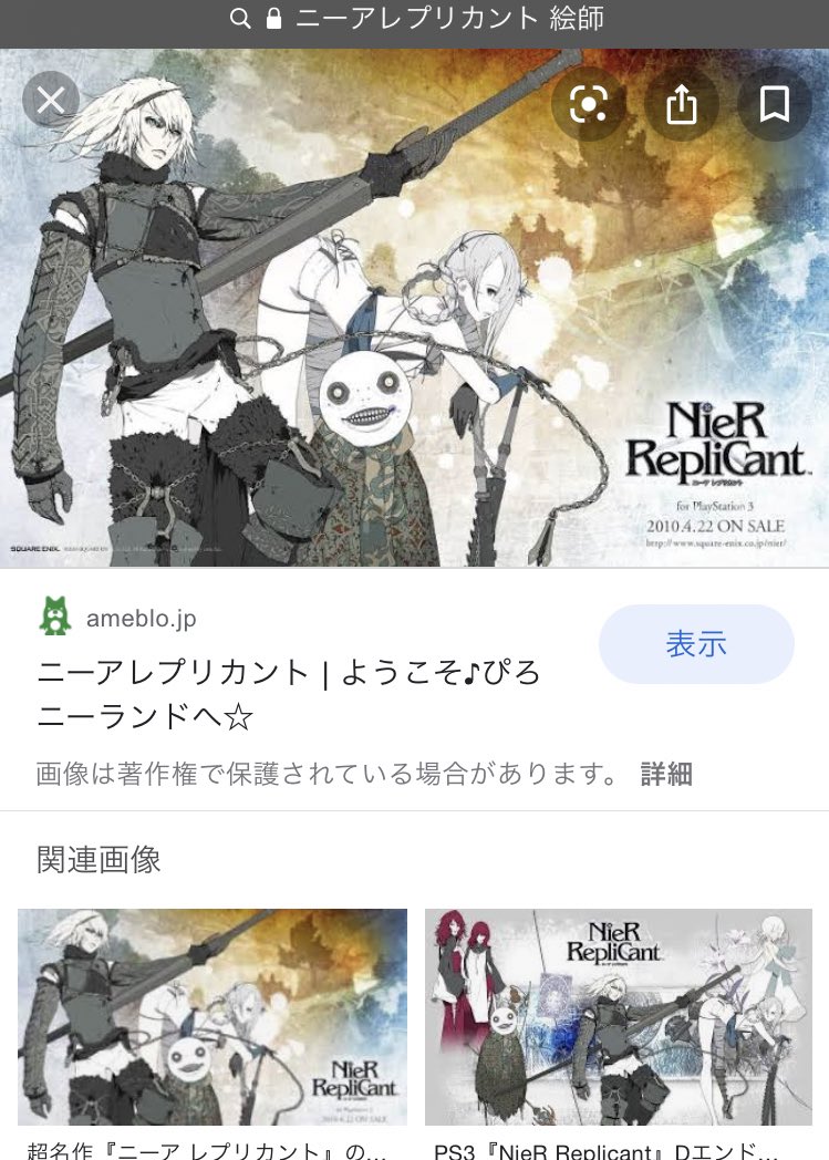 モロキー 怠惰マン على تويتر 4月に出るニーアレプリカントのリメイク 白の書の声がピーターさんから変更になってる メインキャラクター のイラストも ニーアオートマタ の吉田明彦さんに変わってる 前のd K さんの細い線の無彩色なイラスト好きだったんだけどなー モロキー 怠惰マン على تويتر 4月に出るニーアレプリカントのリメイク 白の書の声がピーターさんから変更になってる メインキャラクター のイラストも ニーアオートマタ の吉田明彦さんに変わってる 前のd K さんの細い線の無彩色なイラスト好きだったんだけどなー