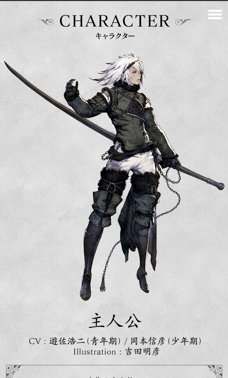 تويتر モロキー Ver 22 على تويتر 4月に出るニーアレプリカントのリメイク 白の書の声がピーターさんから変更になってる メインキャラクターのイラストも ニーアオートマタ の吉田明彦さんに変わってる 前のd K さんの細い線の無彩色なイラスト好きだったん