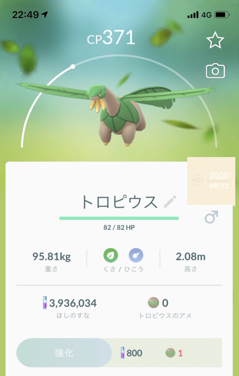 Ljestve Teme トロピウス Na Twitteru