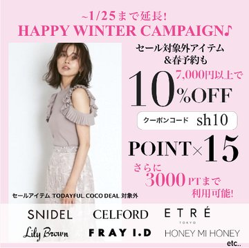Hearty Select Snidel 21春追加決定 明日まで 10 Off 15倍ポイント さらに3000ptまで利用可能 カッティングレースマーメイドスカート 16 940円 T Co Snmifdkvmu 入荷時期 5月下旬 ６月中旬 Snidelのオリジナルレーススカート Snidel予約