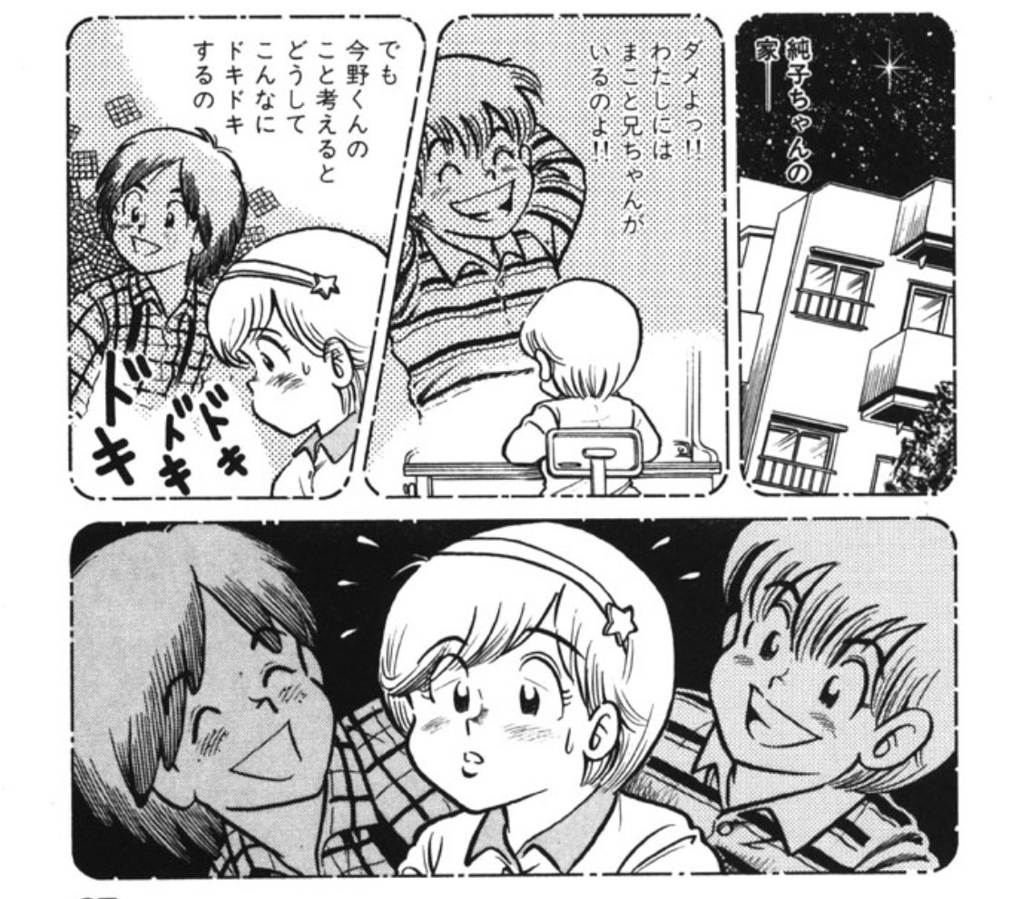 オダ Oda さんの漫画 1558作目 ツイコミ 仮