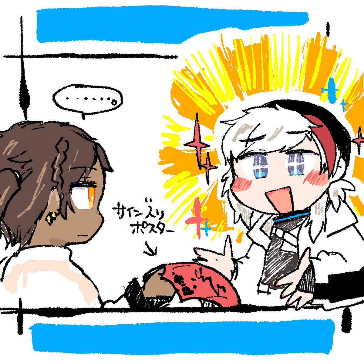 棘境とかソンエリとか言うやつかもしれないこれ 