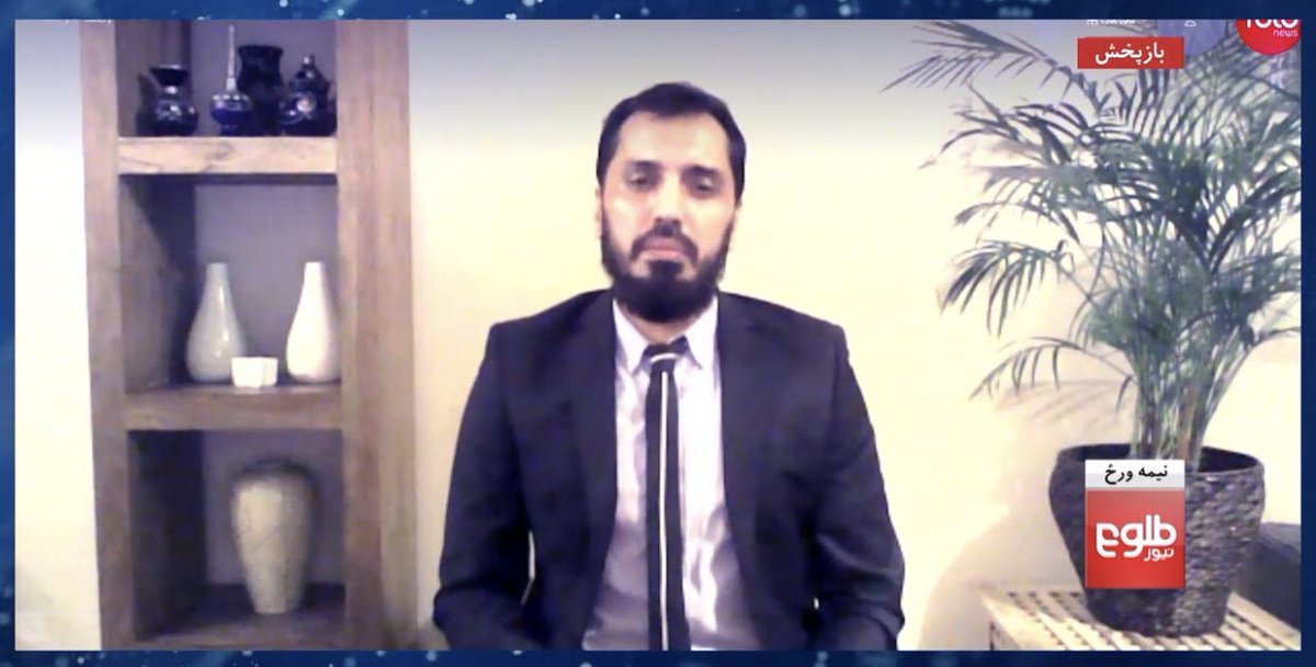 OxusForum's tweet photo. Discussion with @TOLOnews on #AfghanPeaceProcess &amp; implications of any possible interim government.
“په دې وروستیو کې د ځينو سیاسي ګوندونو او سیاسي څېرو له لوري داسې بحثونه رامنځته شوي دي چې لنډه مهاله حکومت به رامنځته کېږي.”
@HanifAlokozai 
https://t.co/4jNmTeXfk3 https://t.co/160K7TgBCH
