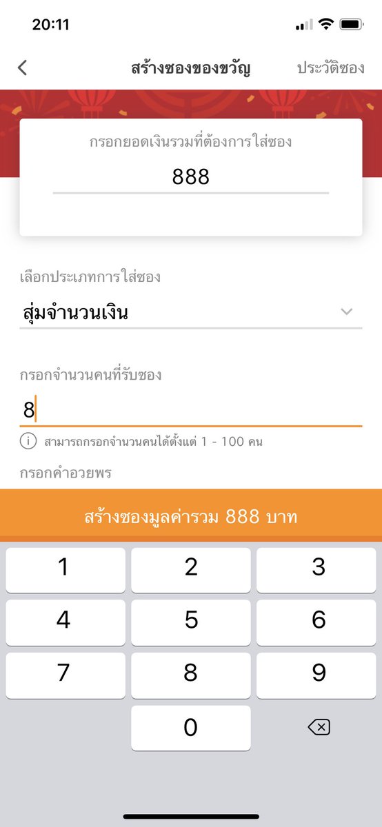 ꪔ̤̮โยโกะ ◟✿ tweet media