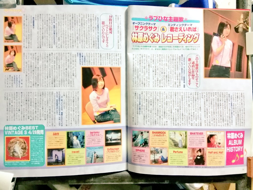 黒電話 須佐神社 ベストを作ろうとした時 9枚のアルバムの中から10曲を選ぶって事が凄い大変だって まず最初に分かりました どうしても改めて聞いて欲しい曲がありすぎて じゃあ2枚に分けようって事でアルバムタイトルは Vintage で S と A 黒電話 須佐神社 ベストを作ろうとした時 9枚のアルバムの中から10曲を選ぶって事が凄い大変だって まず最初に分かりました どうしても改めて聞いて欲しい曲がありすぎて じゃあ2枚に分けようって事でアルバムタイトルは Vintage で S と A