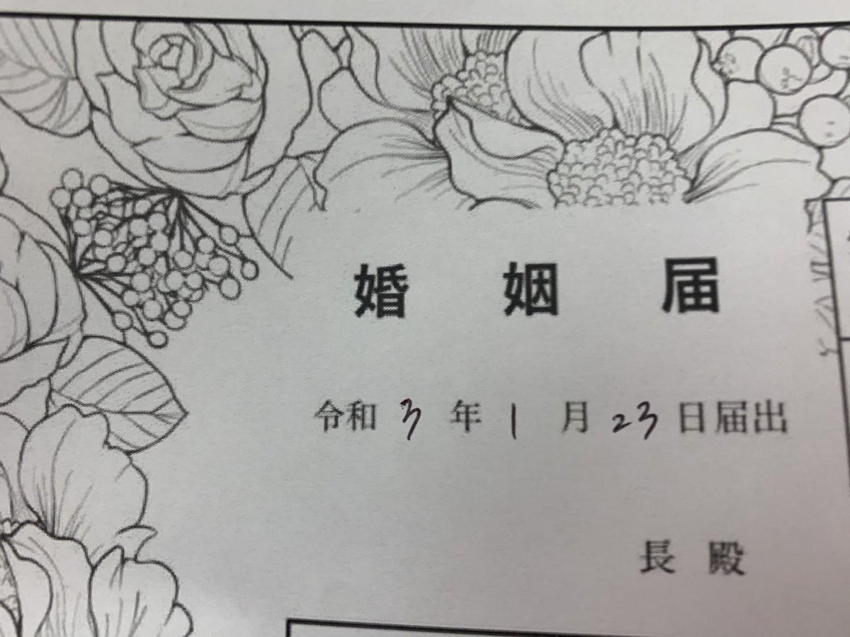 とも Punito Twitter