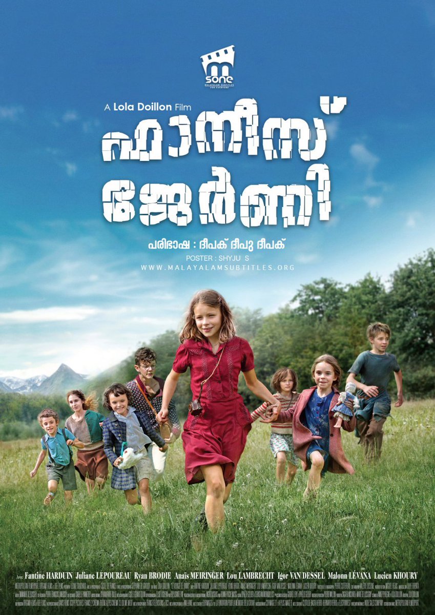 princedv17's tweet photo. രണ്ടാം ലോകമഹായുദ്ധകാലത്ത് ജൂതന്മാരെ കൊന്നൊടുക്കുന്ന നാസികളുടെ ഭീകരതയിൽ നിന്നും ജീവൻ പണയം വച്ചു സ്വിസ്റ്റർലാൻഡ് ലേക്ക് പാലായനം ചെയ്യുന്ന കുട്ടികളുടെ കഥയാണ് Fannie's  journey.കൊച്ചു കുട്ടികളുടെ അഭിനയം കൊണ്ട് മികച്ചു നിൽക്കുന്ന യാഥാർത്ഥ സംഭവങ്ങളെ ആസ്പദമാക്കിയ ഫ്രഞ്ച് സിനിമയാണിത് https://t.co/pgNTzGqAH8