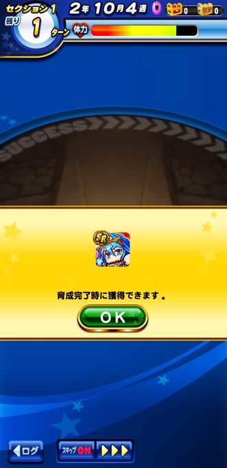 クイバタのtwitterイラスト検索結果