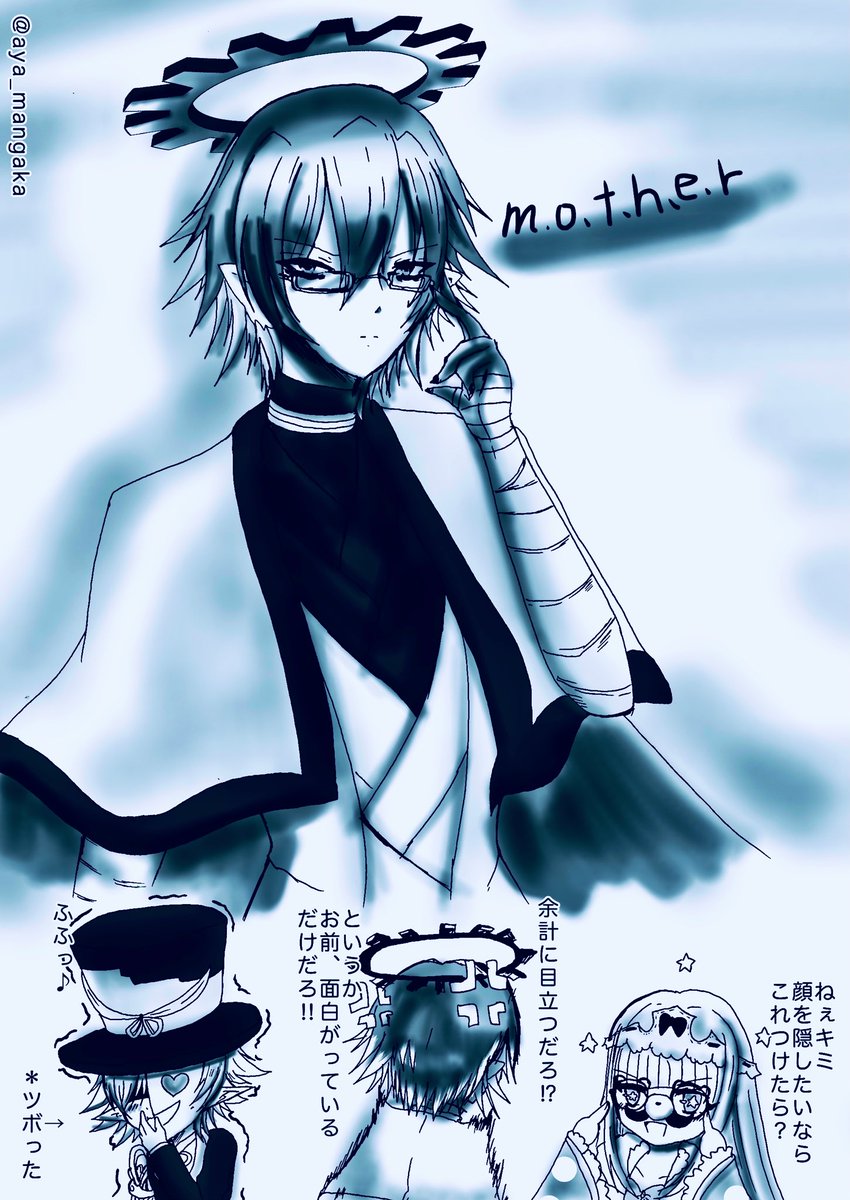 水無月アヤ 制作呟きますinしんぐ Twitterissa 落書き 魔王タソガレ のろいの音楽家 マザー ゼウスの4人に眼鏡or伊達メガネをかけさせてみた 魔王城でおやすみイラスト 魔王城芸術文化部署 魔王城でおやすみ 水無月アヤ 制作呟きますinしんぐ Twitterissa 落書き 魔王タソガレ のろいの音楽家 マザー ゼウスの4人に眼鏡or伊達メガネをかけさせてみた 魔王城でおやすみイラスト 魔王城芸術文化部署 魔王城でおやすみ
