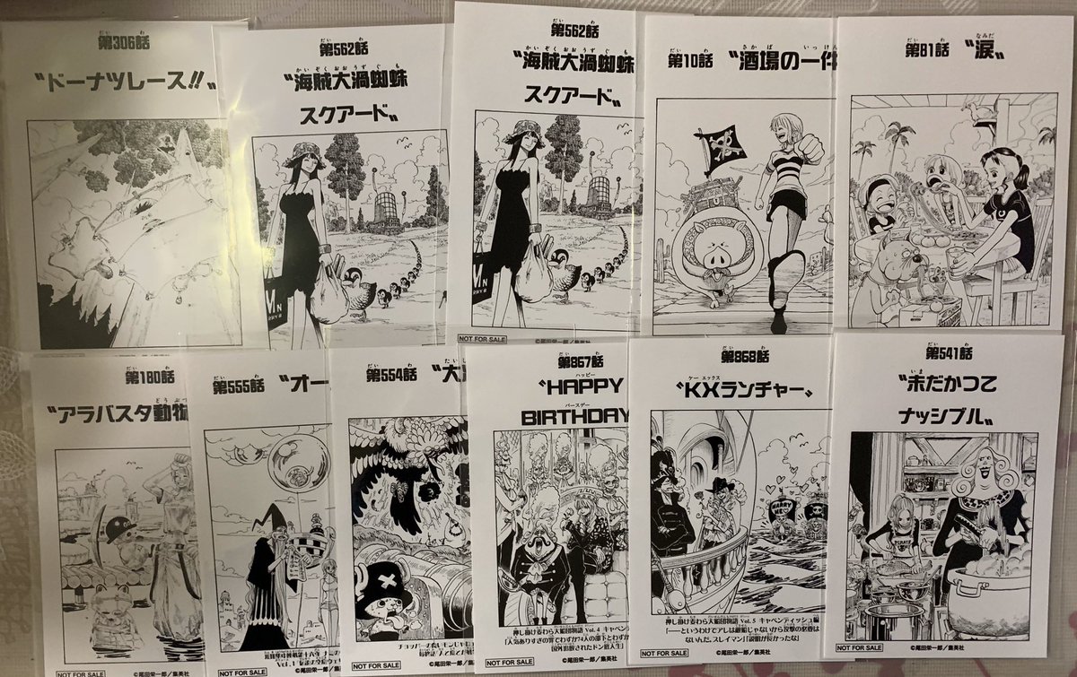 ちび 點兒 Mugiwarachibi Twitter