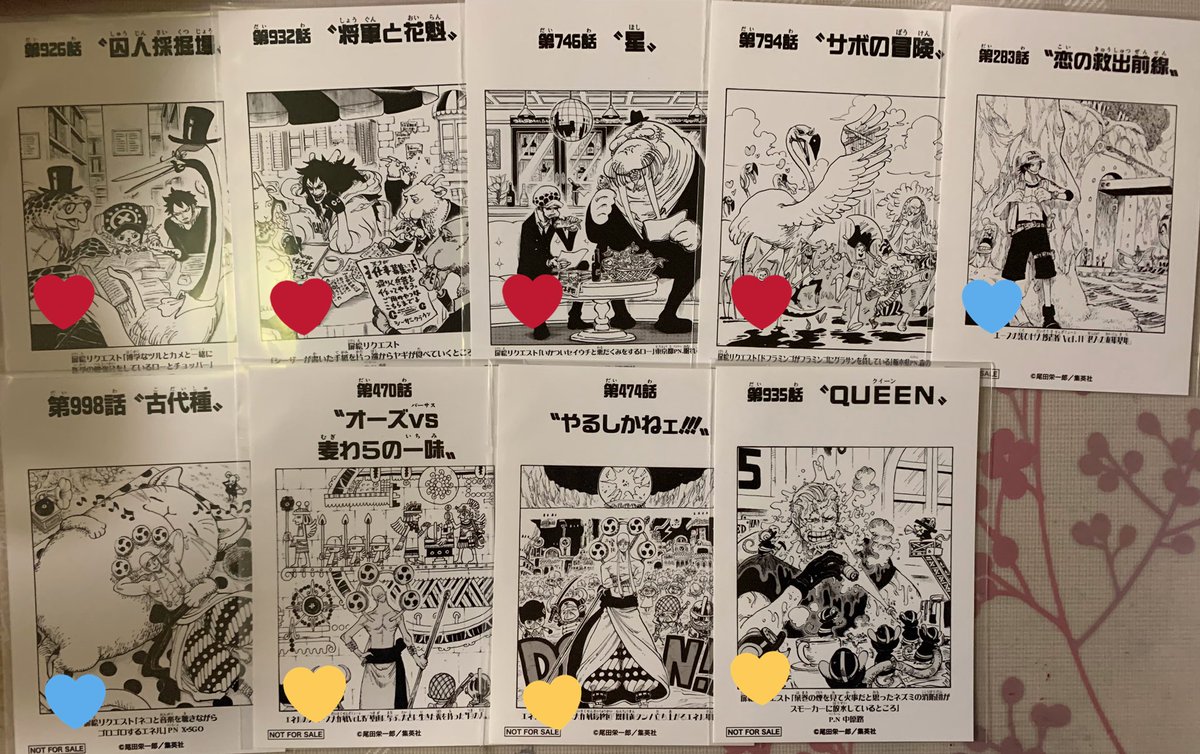 ちび 點兒 Mugiwarachibi Twitter