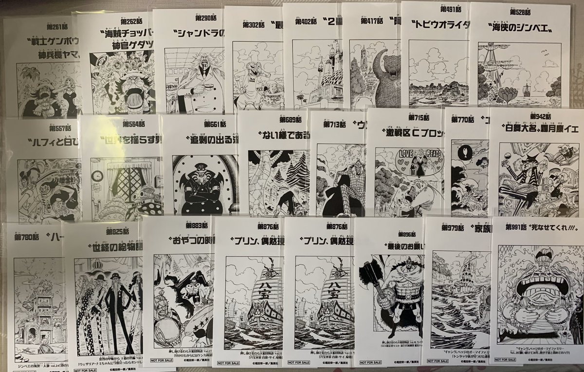 ちび 點兒 Mugiwarachibi Twitter