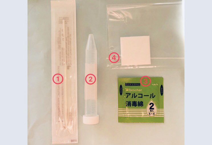 corona20201224's tweet photo. 【 #PCR検査キット の使い方】
①綿棒先端を口の中に30秒間含む。舌上にあて唾液をしっかり→②試験管のキャップを開け綿棒を速やかに容器の中に入れる→上部を折り取ってキャップを閉める→③アルコール消毒綿で②を拭く→④に入れて封筒にいれて郵送→二日後メールで結果 #感染したから伝えたい https://t.co/z38OtJpJON
