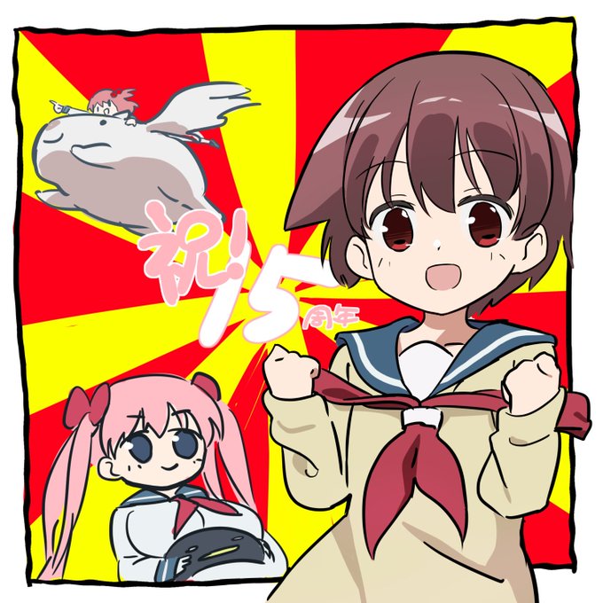 注目 画像ツイート 咲 Saki 2ページ目 アニメレーダー