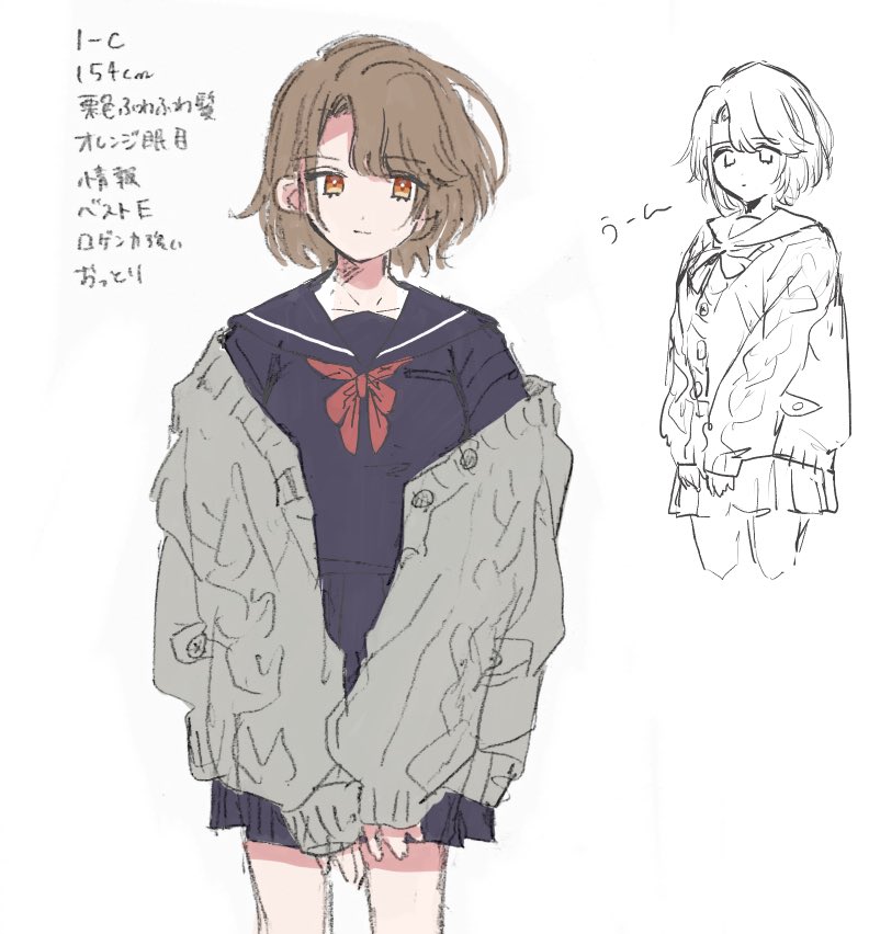 流行りのjk化だ〜 