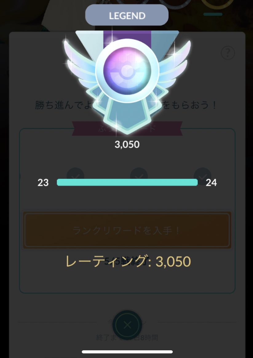 hyde_nm7's tweet photo. シーズン6にして初の最高ランク到達…！最後5連勝での到達でしたが、ずっと手が震えて💦シーズン1から最高レート更新はできてたものの3000の壁は高かったです。
しかし初めて最高ランクの気持ちを味わえて達成感ハンパないです。パーティはフレンドさんのをお借りしました。本当に感謝です。 https://t.co/KabRgrJRNF