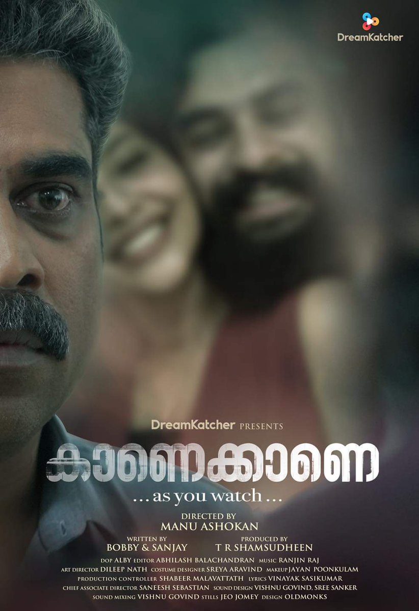 Here’s the First Look poster of #Kaanekkaane 

@ttovino @AishwaryaLeksh4
#ManuAshokan #BobbySanjay #DreamkatcherOfficial #TRShamsudheen #TovinoThomas #SurajVenjaramoodu  #ShrutiRamachandran 
#KaanekkaaneFL