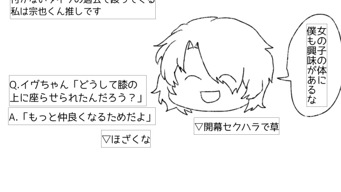 みんなもこのヤバ感想が飛び出す乙女ゲーム 悠久のティアブレイドを遊ぼうよ 