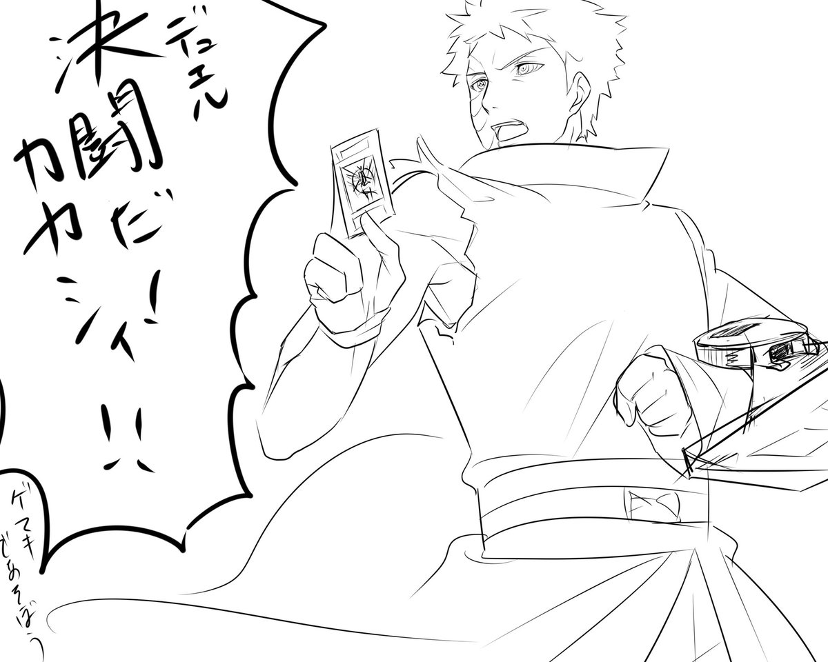 カカシ 素顔 Pixiv