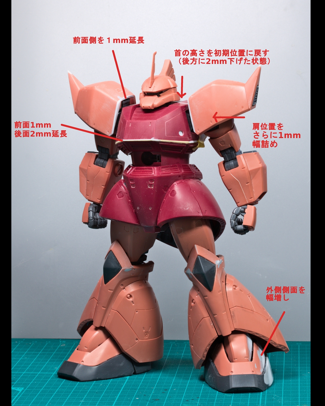MG ゲルググver.2.0 徹底改修完成品 - プラモデル MG ゲルググver.2.0 徹底改修完成品 - プラモデル