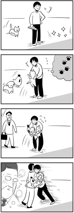 #1h4d 
お題「セメント」 
