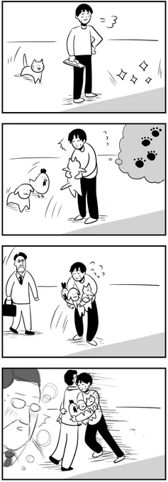 #1h4d 
お題「セメント」 