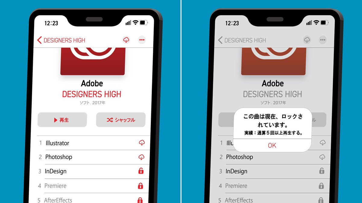 ふと思いついたアイデア💡
何度か再生することで聴ける曲が増えていくアルバム。

#そんなことないシーン　#イラスト