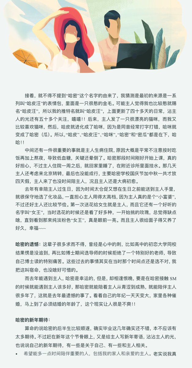 widly57414803's tweet photo. 虽然晚了好多天，终于完成了，开心🥳 https://t.co/8uXl1jjlOJ