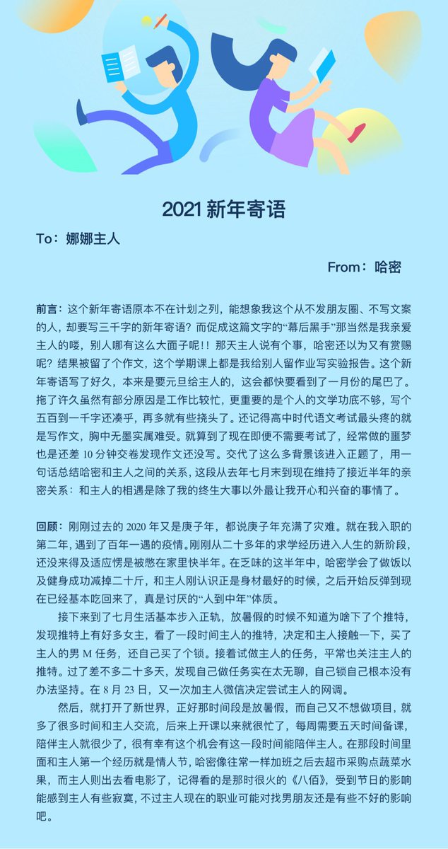 widly57414803's tweet photo. 虽然晚了好多天，终于完成了，开心🥳 https://t.co/8uXl1jjlOJ