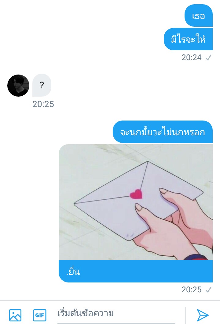 ppxinter's tweet photo. ก็ "ไม่โสดแล้วนะคร��บ" https://t.co/MefpzsfeUk