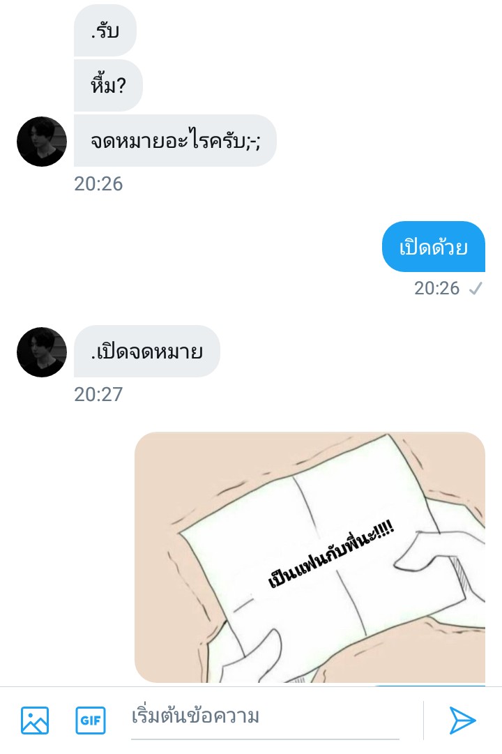 ppxinter's tweet photo. ก็ "ไม่โสดแล้วนะคร��บ" https://t.co/MefpzsfeUk